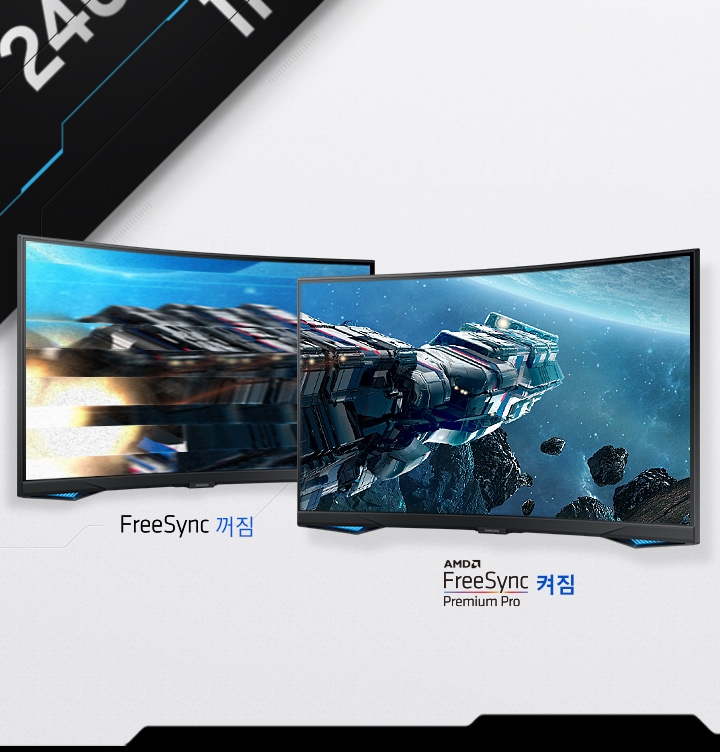 화면에 두대의 모니터가 놓여져 있으며 AMD FreeSync 기능이 적용되지 않은 화면과 적용된 화면을 각각 보여주고 있습니다. 화면에는 우주를 비행중인 우주선의 장면을 표현하고 있으며 AMD FreeSync가 꺼진화면에는 계단현상 화면끊김 현상이 표현되어 있고 AMD FreeSync가 켜진 화면에는 계단현상과 화면끊김 현상이 없는 깨끗한 이미지를 보여주고 있습니다.