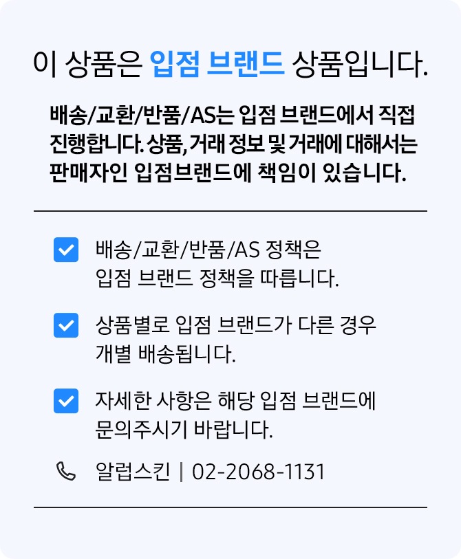 공지