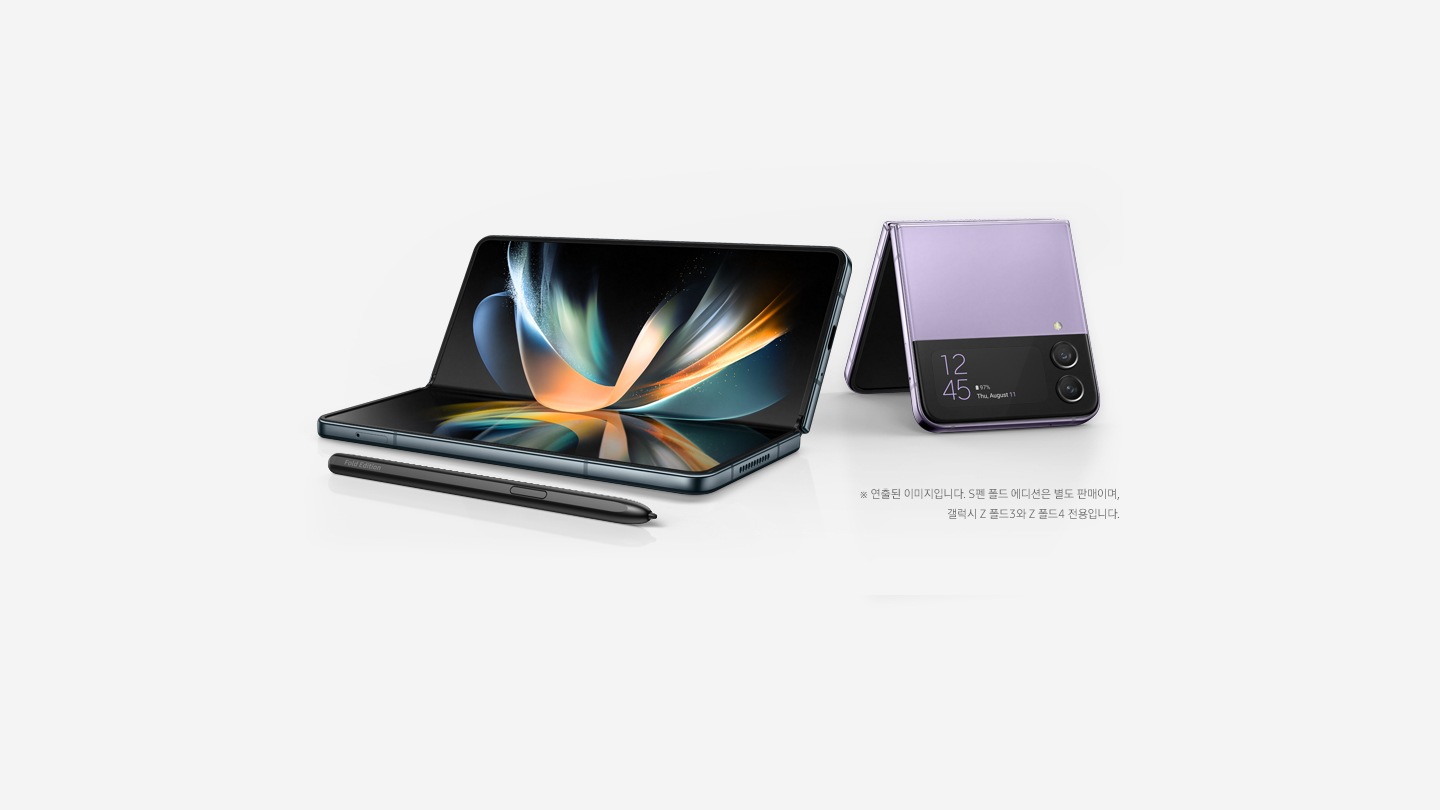 Galaxy Z Fold4 l Z Flip4 삼성닷컴 단독 최대 17% 할인