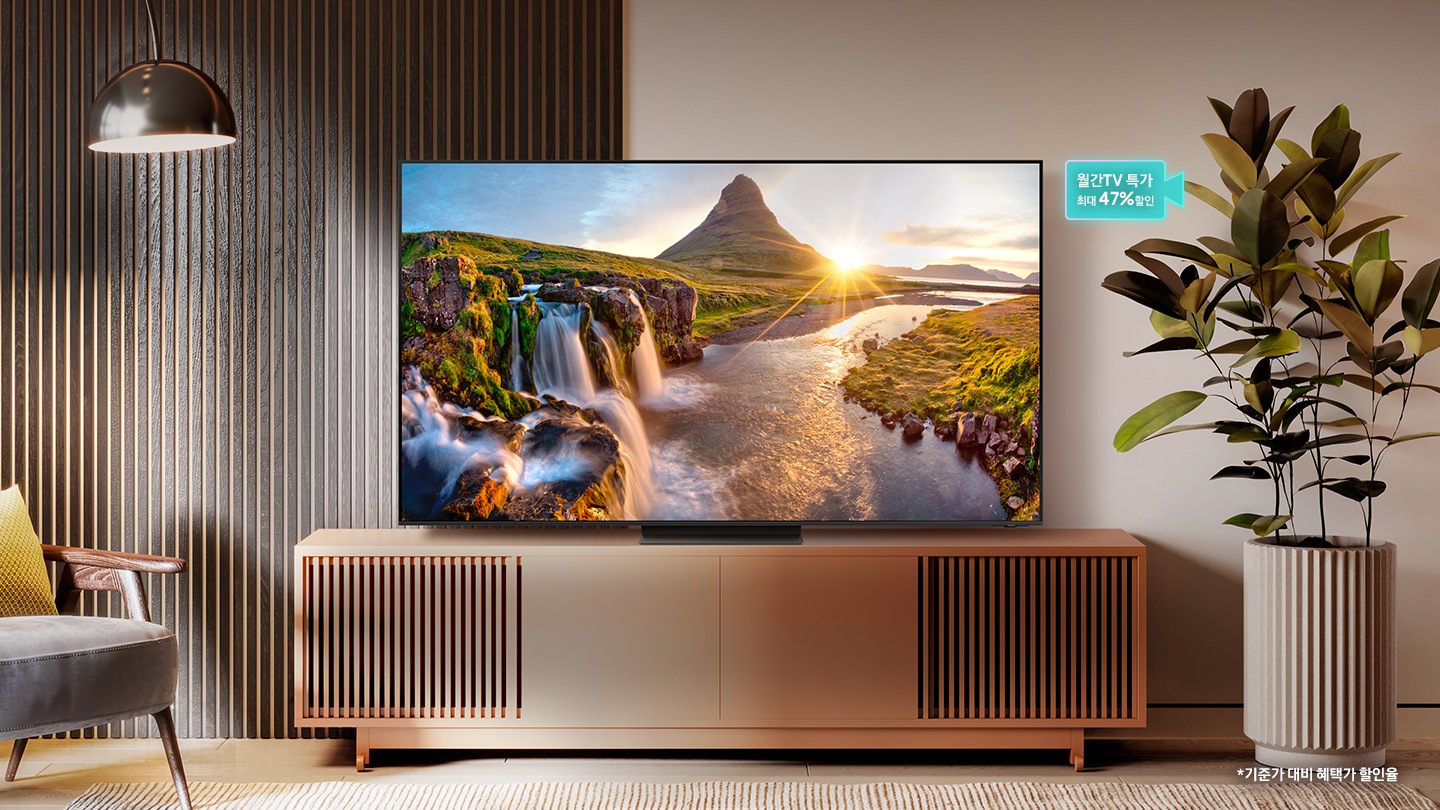 Neo QLED 8K Global No.1이 만든 압도적 화질의 Neo QLED를 최대 46% 할인 혜택과 다양한 혜택으로 만나보세요