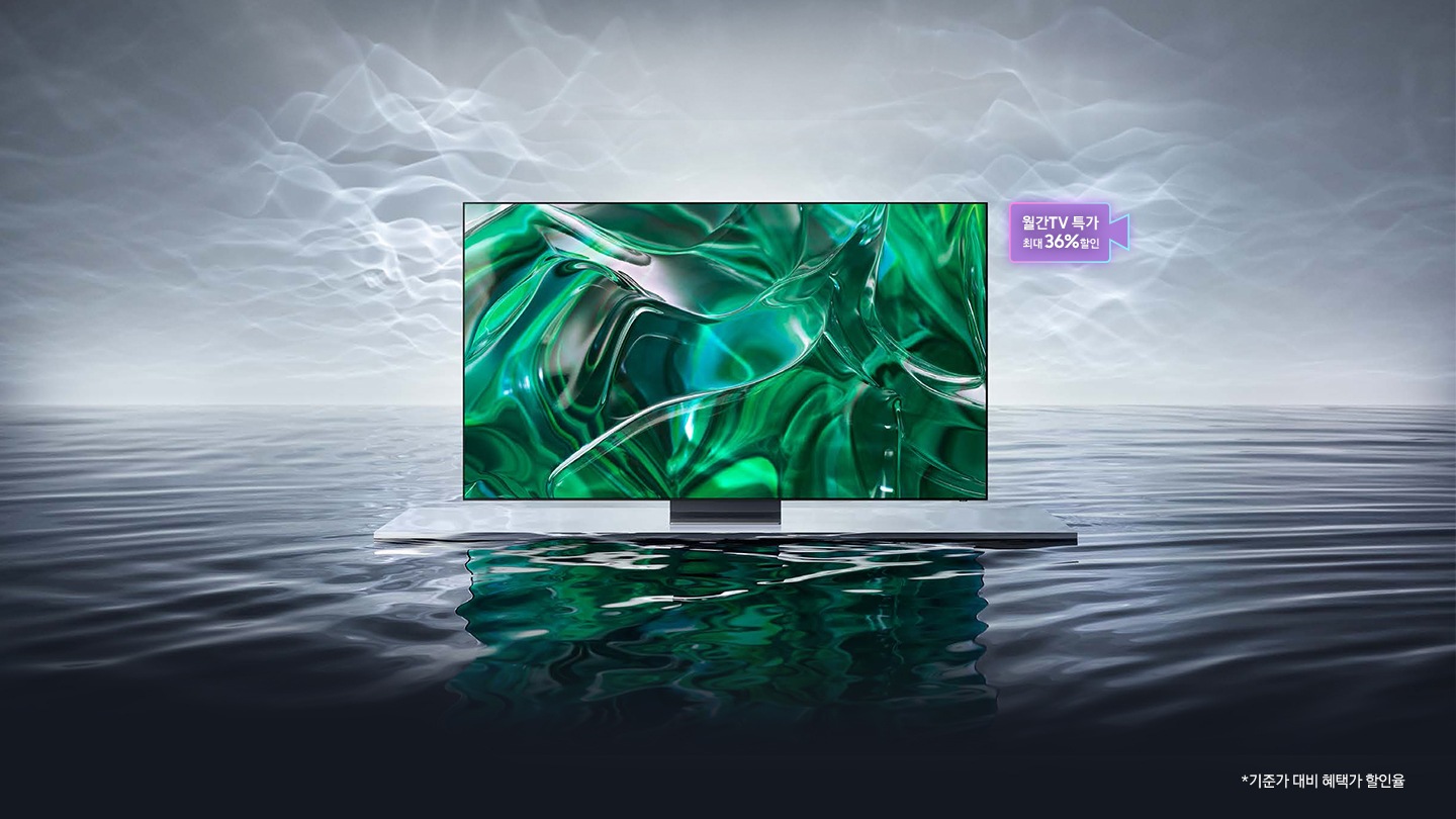 삼성 OLED 세상의 색을 더 새롭게 보는 방법최대 36% 할인 받고 눈앞의 생생함을 느껴보세요