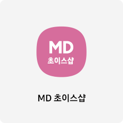 MD 초이스샵 바로가기 버튼 이동