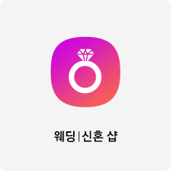 큐커 식품관 바로가기 버튼 이동