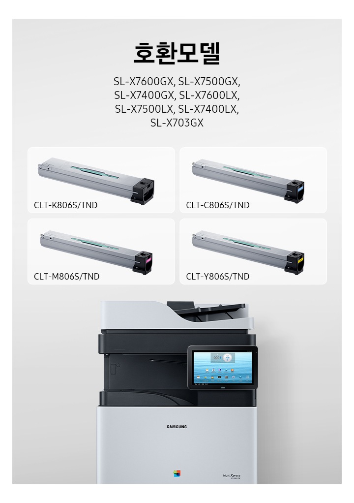 이미지 왼쪽 부분에는 호환 모델 텍스트와 SL-X7600GX, SL-X7500GX, SL-X7400GX, SL-X7660LX, SL- X7500LX, SL-X7400LX, SL-X703GX 텍스트가 적혀 있습니다. 이미지 중간 부분에는 제품 정면 이미지가 있으며 이미지 오른쪽 부분에는 토너 제품이 블랙,사이안, 마젠타, 옐로우 순서로 왼쪽에서 오른쪽으로 나열 되어 있습니다.