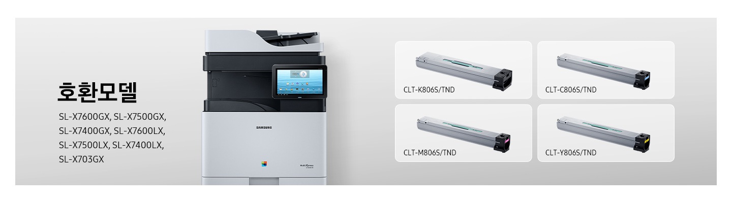 이미지 왼쪽 부분에는 호환 모델 텍스트와 SL-X7600GX, SL-X7500GX, SL-X7400GX, SL-X7660LX, SL- X7500LX, SL-X7400LX, SL-X703GX 텍스트가 적혀 있습니다. 이미지 중간 부분에는 제품 정면 이미지가 있으며 이미지 오른쪽 부분에는 토너 제품이 블랙,사이안, 마젠타, 옐로우 순서로 왼쪽에서 오른쪽으로 나열 되어 있습니다.