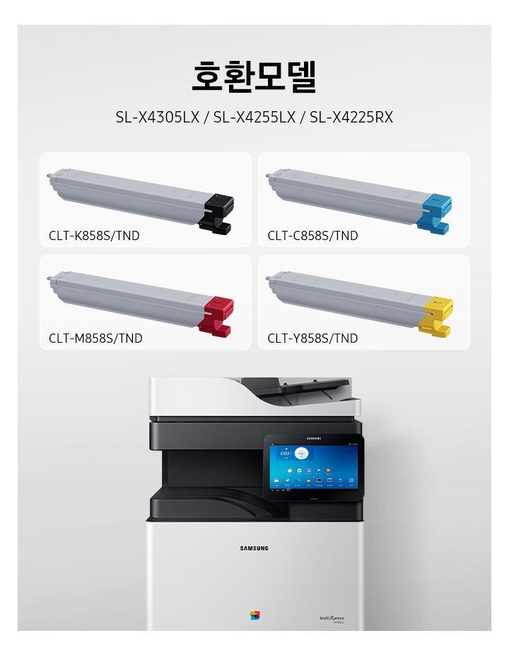 이미지 왼쪽 부분에는 호환 모델 텍스트와 SL-X4305LX/SL-X4255LX/SL-X4225RX 텍스트가 적혀 있습니다. 이미지 중간 부분에는 제품 정면 이미지가 있으며 이미지 오른쪽 부분에는 토너 제품이 블랙,사이안, 마젠타, 옐로우 순서로 왼쪽에서 오른쪽으로 나열 되어 있습니다.