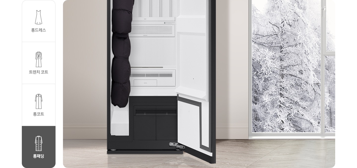 좌측 통유리창 밖으로 눈 쌓인 나무가 보이고 그 우측으로 에어드레서의 문이 활짝 열려있습니다. 에어드레서 내부에는 블랙 색상의 롱패딩이 긴 옷 케어존에 걸려있습니다.