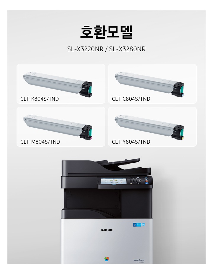 이미지 왼쪽 부분에는 호환 모델 텍스트와 SL-X3220NR/SL-X3280NR 텍스트가 적혀 있습니다. 이미지 중간 부분에는 제품 정면 이미지가 있으며 이미지 오른쪽 부분에는 토너 제품이 블랙,사이안, 마젠타, 옐로우 순서로 왼쪽에서 오른쪽으로 나열 되어 있습니다.