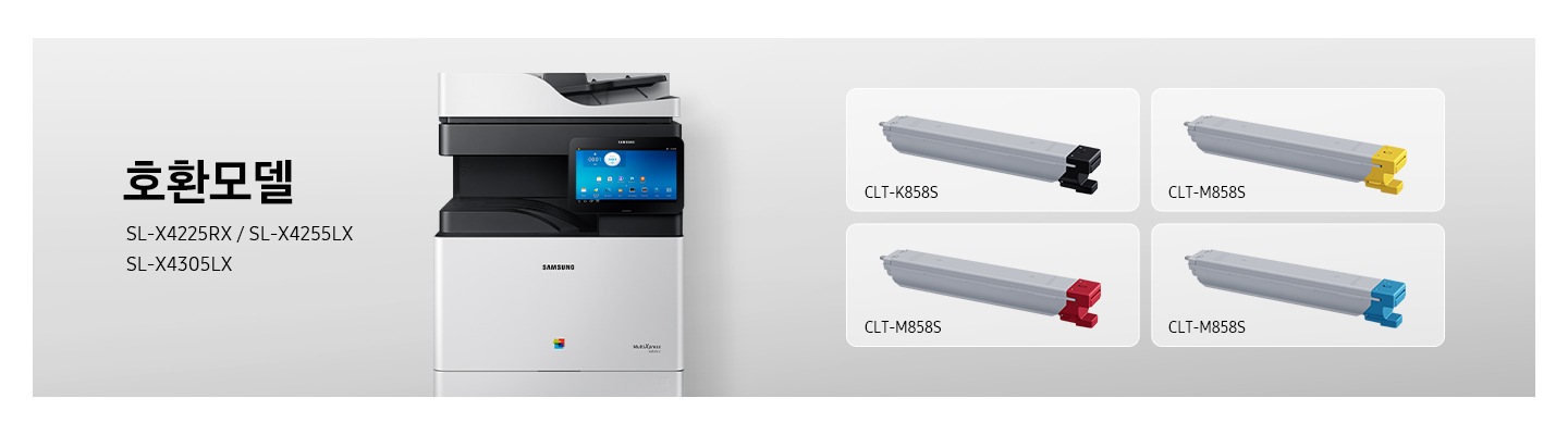 이미지 왼쪽 부분에는 호환 모델 텍스트와 SL-X4225RX/SL-X4225LX/SL-X4305LX 텍스트가 적혀 있습니다. 이미지 중간 부분에는 제품 정면 이미지가 있으며 이미지 오른쪽 부분에는 토너 제품이 블랙,사이안, 마젠타, 옐로우 순서로 왼쪽에서 오른쪽으로 나열 되어 있습니다.