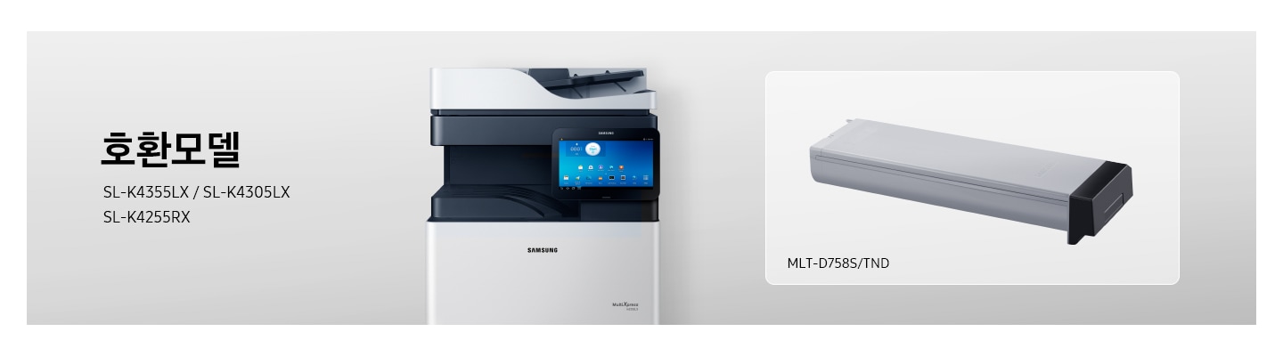 사무용 복합기가 오른쪽에 진열되어있고, 호환 모델이 적혀져 있습니다. 호환 모델 아래에는 clt-k840s 시리즈 블랙,사이안, 마젠타, 옐로우 제품이 나열 되어 있습니다.