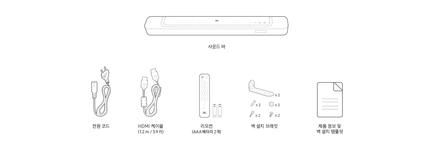 bar 300의 구성품 안내페이지로서 사운드바 및 전원코드, HDMI 케이블 과 리모컨 벽걸이 설치시 필요한 설치 브래킷, 제품 정보 및 벽설치 템플릿이 일러스트로 깔끔하게 하얀 바탕에 진회색의 라인으로 그려져 한 눈에 보기 좋도록 제작되어 있습니다. 