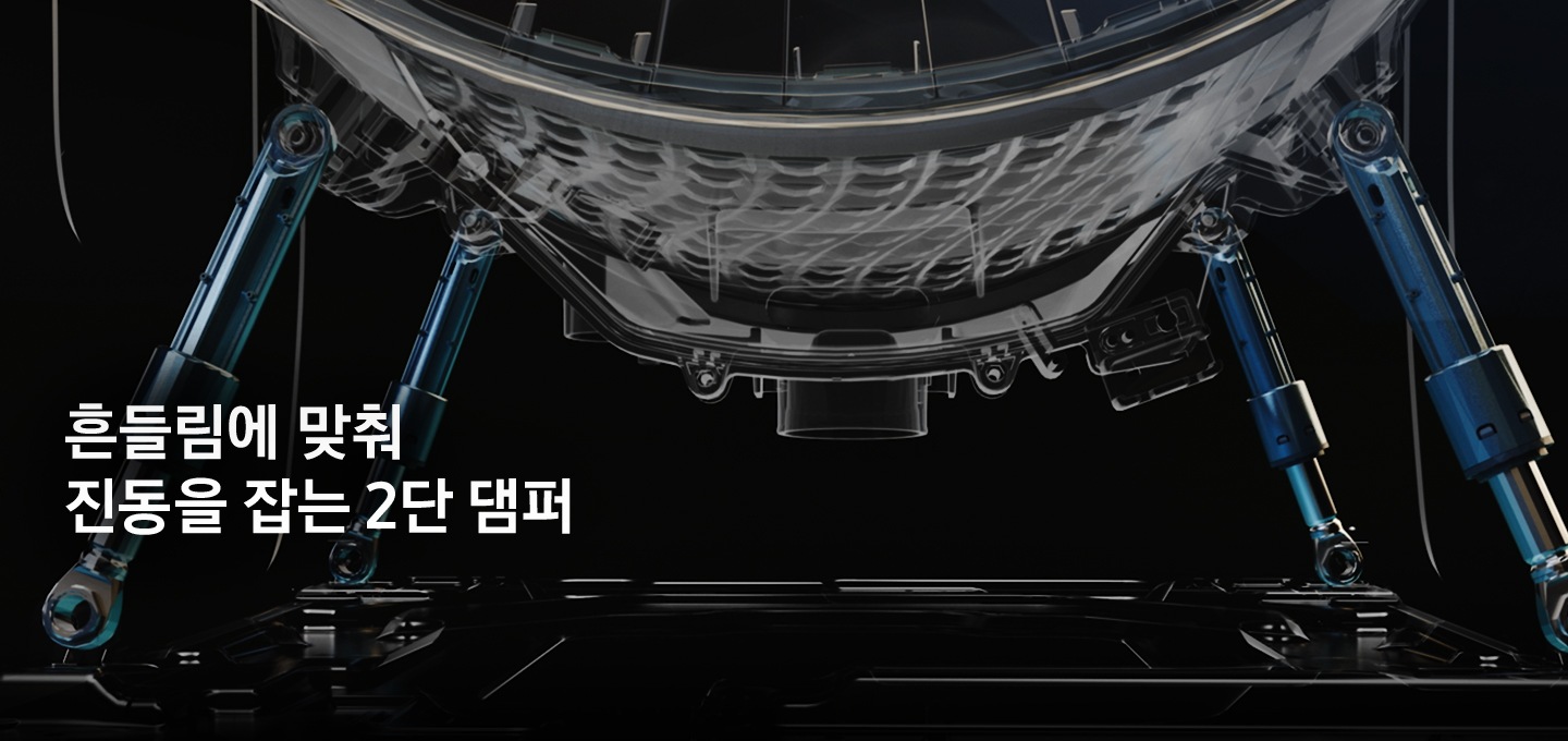 흔들림에 맞춰 진동을 잡는 2단댐퍼 볼밸런서 위치를 알려주는 이미지 입니다.