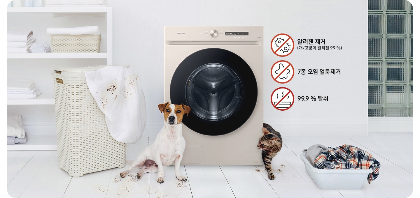 BESPOKE 그랑데 세탁기 AI 제품이 놓여져 있습니다. 양쪽으로 고양이와 강아지가 위치해 있고, 반려동물로 인해 더렵혀진 세탁물과 함께 99% 알러젠 제거, 7종 오염 얼룩제거, 99.9%탈취 기능을 보여주고 있습니다.