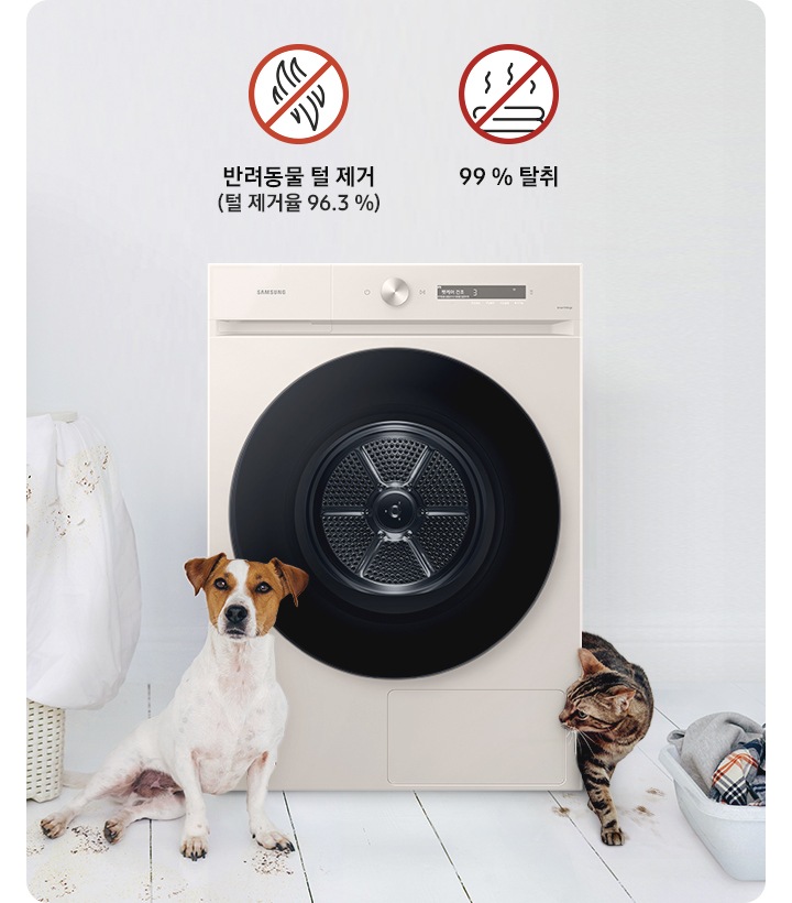 BESPOKE 그랑데 건조기 AI 제품이 놓여져 있습니다. 양쪽으로 고양이와 강아지가 위치해 있고, 반려동물로 인해 더렵혀진 세탁물과 함께 99% 알러젠 제거, 7종 오염 얼룩제거, 99.9%탈취 기능을 보여주고 있습니다.