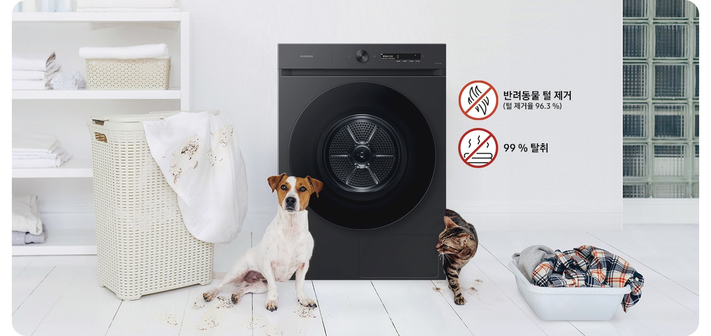 BESPOKE 그랑데 건조기 AI 제품이 놓여져 있습니다. 양쪽으로 고양이와 강아지가 위치해 있고, 반려동물로 인해 더렵혀진 세탁물과 함께 99% 알러젠 제거, 7종 오염 얼룩제거, 99.9%탈취 기능을 보여주고 있습니다.