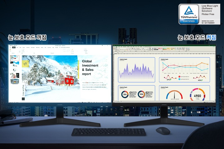 눈 보호 모드가 적용된 모니터와 적용되지 않은 모니터의 비교하여 보여주고 있습니다.