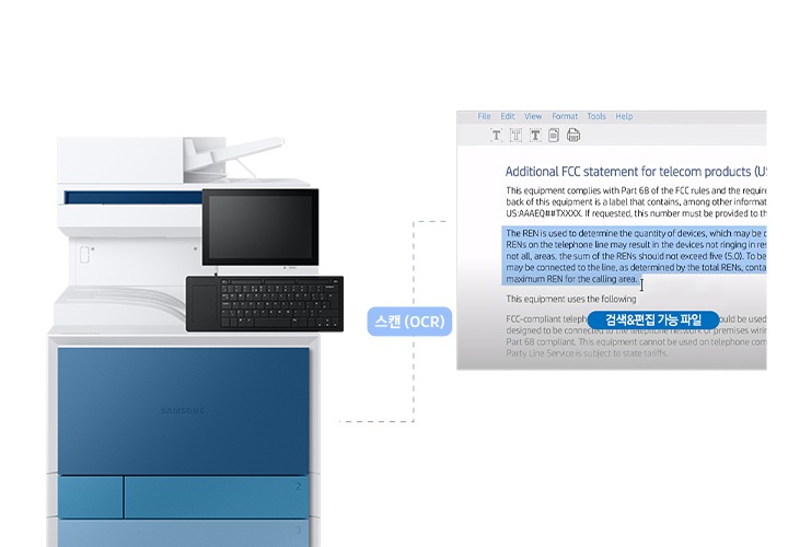 스캔한 문서 내 텍스트를 검색하는 이미지.