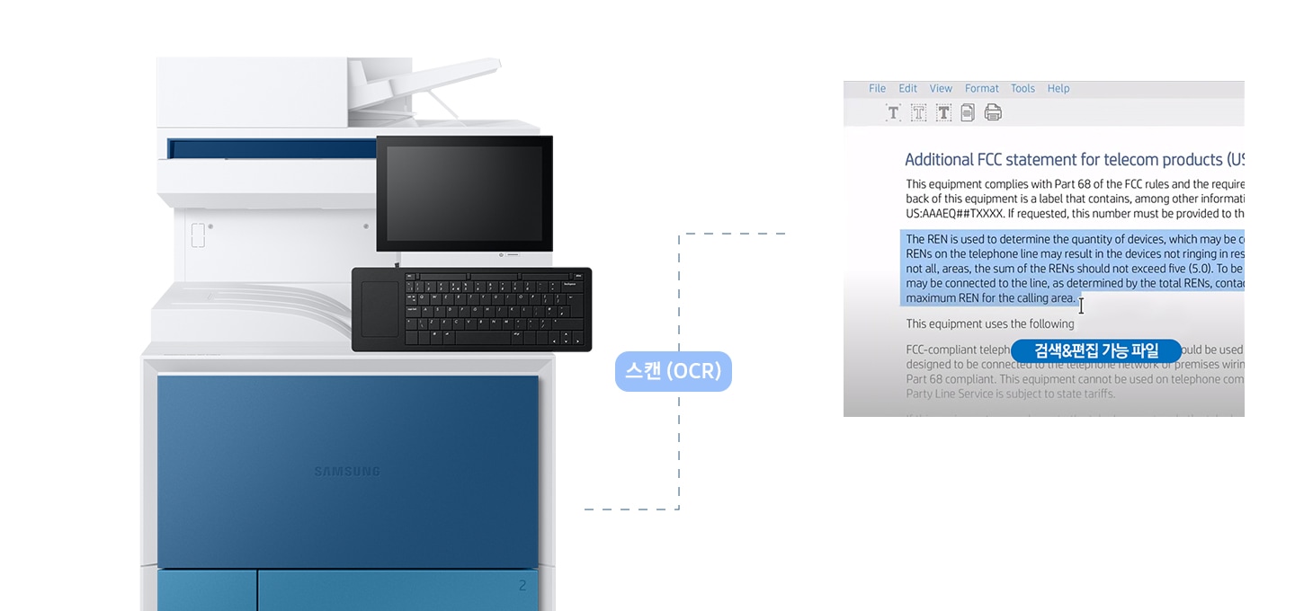 스캔한 문서 내 텍스트를 검색하는 이미지.