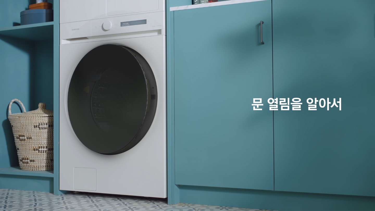 세탁 후 자동으로 문을 열어 내부 습도를 낮춰주니까 세탁물을 위생적으로 관리할 수 있습니다. 오토 오픈 도어로 위생과 편리함을 업그레이드 보여 주는 영상입니다.