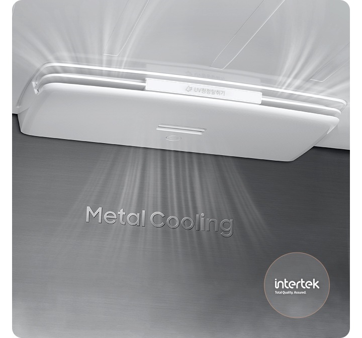 냉장고 안에 있는 UV 청정 탈취를 줌인한 이미지입니다. 탈취기에서 탈취를 하는듯한 바람이 부는 이미지입니다. 벽면엔 메탈 쿨링이 적혀져있습니다.