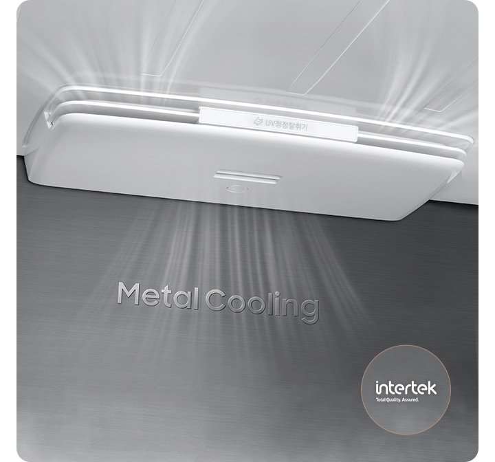 냉장고 안에 있는 UV 청정 탈취를 줌인한 이미지입니다. 탈취기에서 탈취를 하는듯한 바람이 부는 이미지입니다. 벽면엔 메탈 쿨링이 적혀져있습니다.