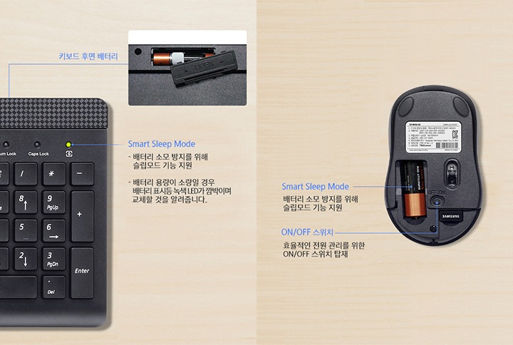 우측에는 키보드 Smart Sleep Mode에 LED 불빛이 보여지고 있어 Smart Sleep Mode에 대한 설명이 표기되어 있습니다. 키보드 후면 배터리 이미지가 함께 보여지고 있습니다. 우측에는 마우스 후면과 Smart Sleep Mode 와 함께 ON/OFF 스위치가 표기되어있습니다.