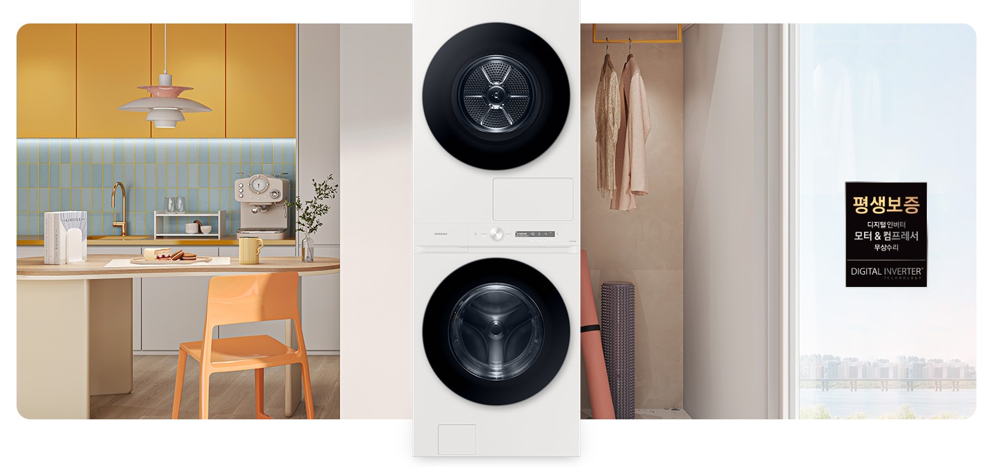 포근한 컬러로 보이는 주방 가운데 원바디 제품 이미지컷있습니다. 좌측에는 주방 서랍과 식탁 있고, 우측에는 한강 보이는 창문 있습니다. 창 빈공간에는 평생보증 디지털 인버터 모터 무상수리 라벨과 디지털 인버터 모터&컴프레서 무상수리 라벨이 있습니다.