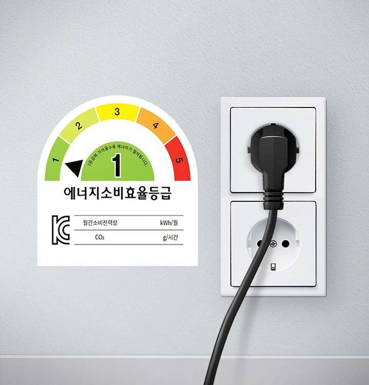 에너지소비효율등급 1등급을 나타내는 마크와 콘센트에 꽂혀있는 전원코드가 보입니다.
