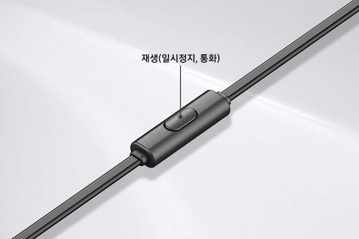 마이크가 내장된 리모컨 버튼으로 통화와 음악 재생을 간편하게 제어 가능한 모습을 보여주고 있습니다.