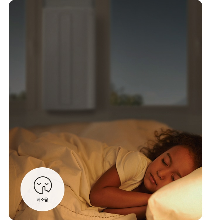 삼성 윈도우핏 에어컨이 설치된 방에서 아이가 침대에 누워 자고 있는 모습이 보여집니다. 좌측 하단에는 저소음 아이콘이 있습니다.