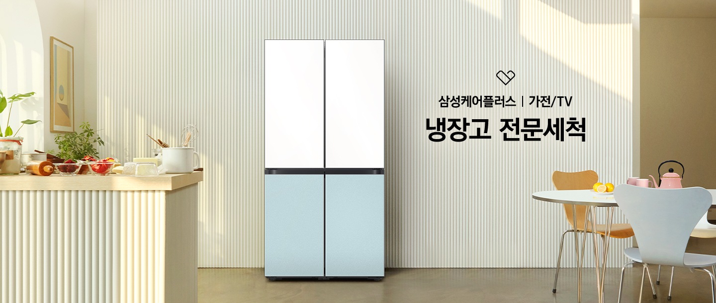 BESPOKE 그랑데 AI 냉장고가 정면으로 놓여져 있는 모습입니다.