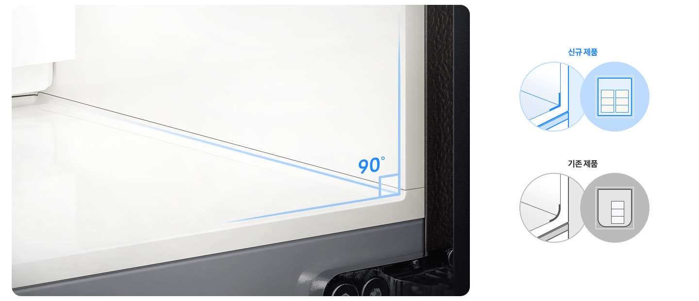 4도어 프리스탠딩 냉장고 내상의 각진 코너 부분이 확대되어 보입니다.
