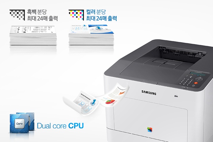 우측에는 제품의 정면 이미지가 배치하여 있고 좌측 하단에는 DUAL CORE CPU문구가 있으며, 좌측상단에는 흑백 분당 최대 24매 출력 , 컬러 분당 최대 24매 출력 이라는 문구가 적혀있습니다.