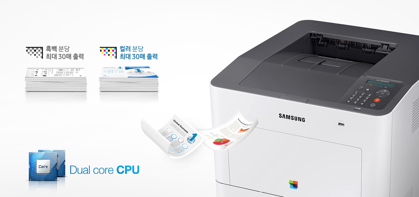 우측에는 제품의 정면 이미지가 배치하여 있고 좌측 하단에는 DUAL CORE CPU문구가 있으며, 좌측상단에는 흑백 분당 최대 30매 출력 , 컬러 분당 최대 30매 출력 이라는 문구가 적혀있습니다.