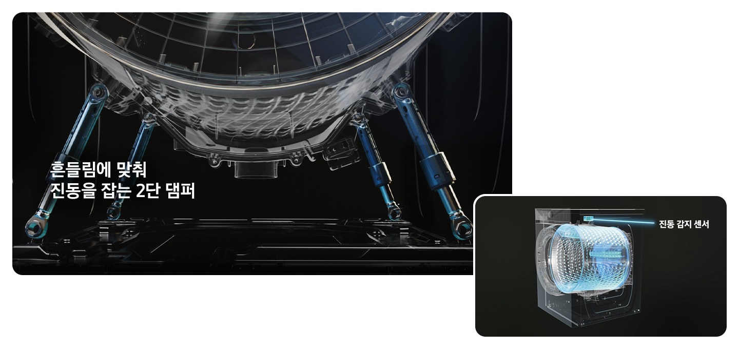 흔들림에 맞춰 진동을 잡는 2단댐퍼 볼밸런서, 진동 감지 센서 위치를 알려주는 이미지입니다. 우측에는 병렬 패키지 이미지와 평생보증 디지털 인버터 모터 무상수리 라벨과 디지털 인버터 모터&컴프레서 무상수리 라벨이 보입니다. 패키지 이미지 위에는 아래 문구 있습니다. 시작부터 끝까지 안심 세탁기의 디지털 인버터모터, 건조기의 디지털 인버터 모터&컴프레서 평생 보증으로 걱정없이 안심하고 사용