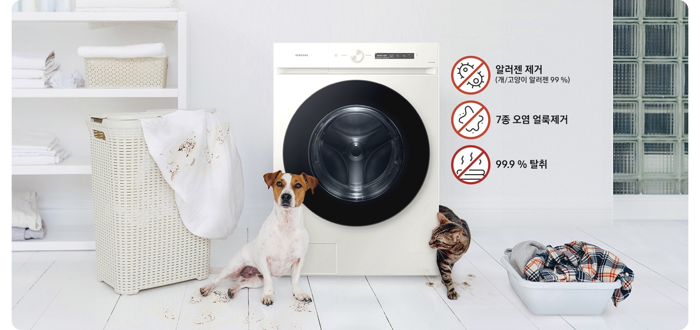 BESPOKE 그랑데 세탁기 AI 제품이 놓여져 있습니다. 양쪽으로 고양이와 강아지가 위치해 있고, 반려동물로 인해 더렵혀진 세탁물과 함께 99% 알러젠 제거, 10종 오염 얼룩제거, 99.9%탈취 기능을 보여주고 있습니다.