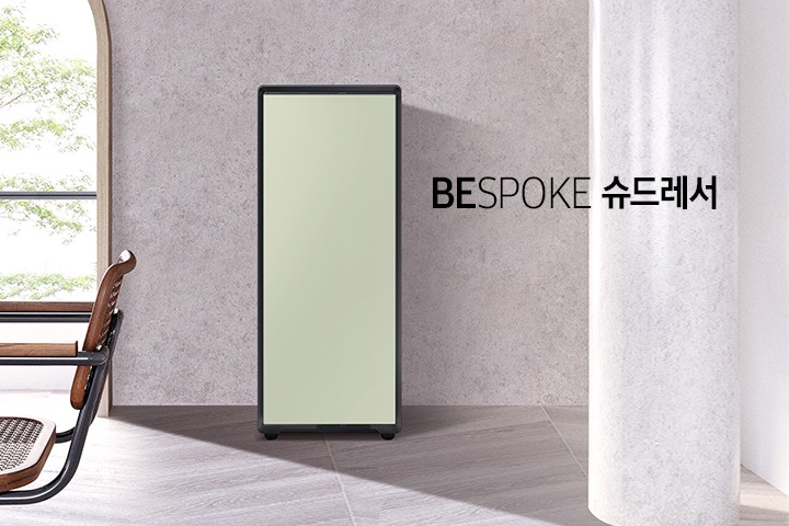 거실 코노에 슈드레서가 놓여진 그림입니다. 매일매일 산뜻한 맞춤 슈즈 케어 솔루션 키메시지 밑에 BESPOKE 슈드레서 로고가 있으며,  우측 하단 모터 & 컴프레서 무상수리 평생보증 로고가 있습니다. 평생보증은 기한 없는 무상수리를 의미하며, 제품 교환 및 구입가 환급에는 적용되지 않음. 제품 품질 보증기간은 1년임 안내 텍스트가 있습니다.