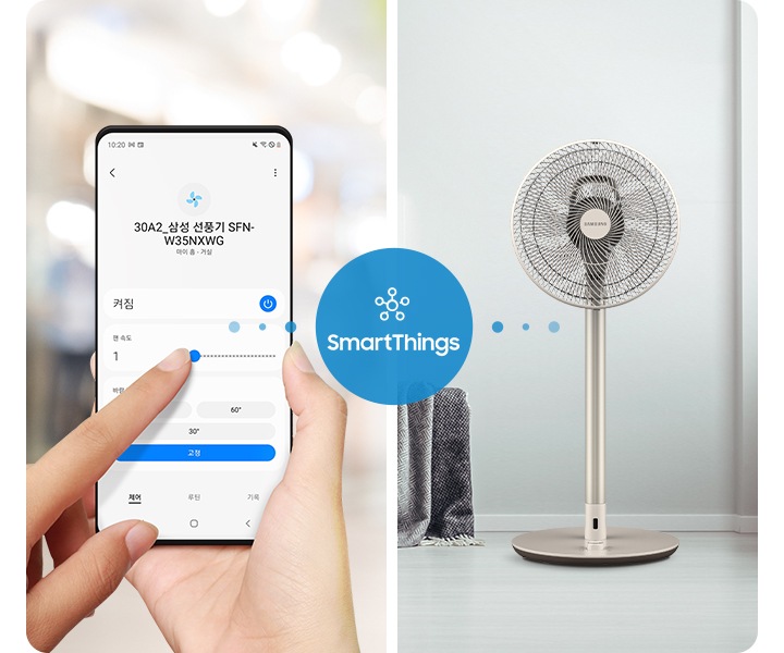 좌측에는 스마트폰으로 스마트싱스를 통해 외부에서 선풍기를 조작하는 이미지가 있으며, 우측에는 집안 거실 내부에 배치된 선풍기의 모습입니다. 양쪽 이미지를 스마트싱스 로고로 이어 외부에서도 스마트싱스를 통해 조절 가능함을 표현하고 있습니다.