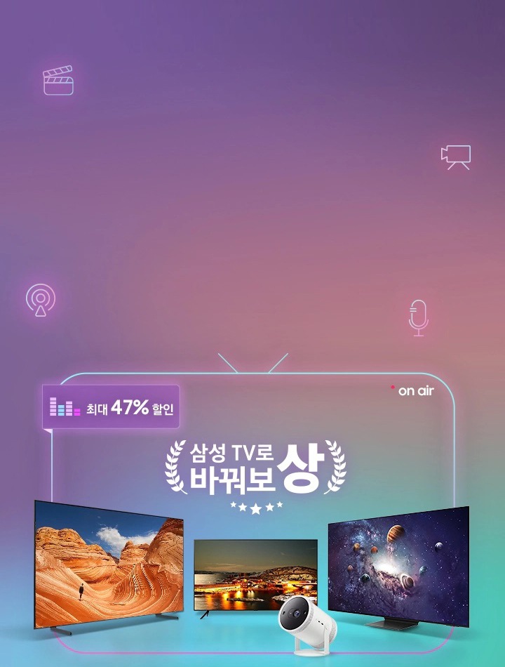 삼성 Lifestyle Tv - The Frame, Serif Tv, The Sero | Samsung 대한민국