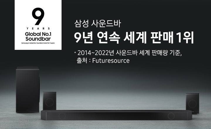 Altavoces Inalámbricos Samsung Swa 9200S para Selectas Barras de Sonido  Samsung Par - Promart