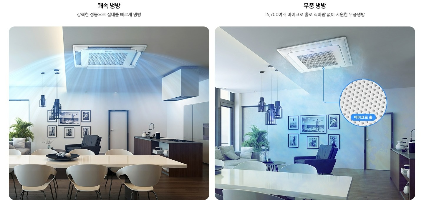 삼성 윗도우핏 에어컨이 설치된 거실에 오른쪽 하단에 쇼파가 보여지며 왼쪽 상단에 에너지 소비효율 1등급 표시가 있고 오른쪽 가운데에 무풍 모드 사용 시 MAX 냉방 대비 소비전력 최대 74 % 절약, AI 절약모드 사용 시 미사용 시 대비 소비전력 최대 20 % 절약 된다고 보여집니다.