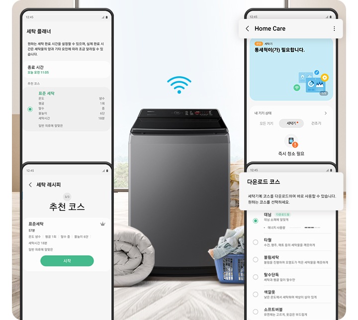 인테리어컷 가운데 그랑데 통버블 제품컷이 있고 제품 상단에 와이파이 아이콘이 나와있고 제품 양 옆으로는 SmartThings 앱 화면이 나와있습니다. 좌측 첫번째 이미지는 세탁 플래너 앱 화면에 세탁 종료 시간과 추천 코스가 나와있습니다. 두번째 이미지는 세탁 레시피 추천 코스로 표준세탁 코스 57분 설명과 시작 버튼이 나와있는 이미지입니다. 세번째 이미지는 Home Care 페이지에 '통세적이 필요합니다.' 문구와 세탁기 즉시 청소 필요 문구와 아이콘이 나와있는 이미지 입니다. 네번째 이미지는 다운로드 코스 '세탁기에 코스를 다운로드하여 바로 사용할 수 있습니다. 원하는 코스를 선택하세요' 문구가 확대되어 있고 아래에 데님 코스가 선택되어 있는 이미지입니다.