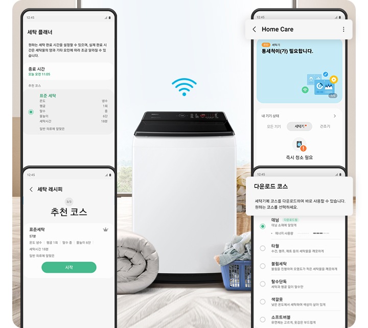 인테리어컷 가운데 그랑데 통버블 제품컷이 있고 제품 상단에 와이파이 아이콘이 나와있고 제품 양 옆으로는 SmartThings 앱 화면이 나와있습니다. 좌측 첫번째 이미지는 세탁 플래너 앱 화면에 세탁 종료 시간과 추천 코스가 나와있습니다. 두번째 이미지는 세탁 레시피 추천 코스로 표준세탁 코스 57분 설명과 시작 버튼이 나와있는 이미지입니다. 세번째 이미지는 Home Care 페이지에 '통세적이 필요합니다.' 문구와 세탁기 즉시 청소 필요 문구와 아이콘이 나와있는 이미지 입니다. 네번째 이미지는 다운로드 코스 '세탁기에 코스를 다운로드하여 바로 사용할 수 있습니다. 원하는 코스를 선택하세요' 문구가 확대되어 있고 아래에 데님 코스가 선택되어 있는 이미지입니다.