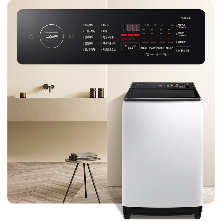 인테리어컷에 그랑데 통버블 제품이 놓여있는 이미지 입니다. 상단에 그랑데 통버블 조작부 전체가 확대되어 나와있습니다.