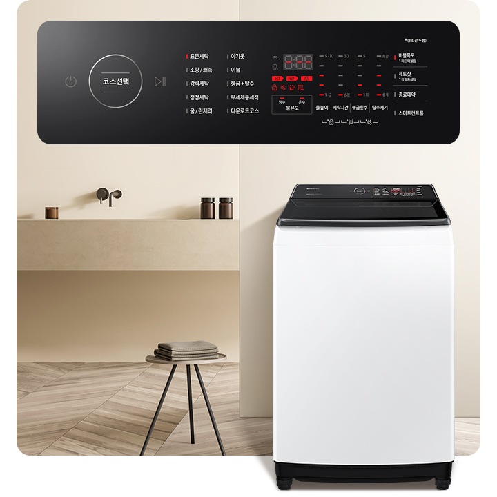 인테리어컷에 그랑데 통버블 제품이 놓여있는 이미지 입니다. 상단에 그랑데 통버블 조작부 전체가 확대되어 나와있습니다.