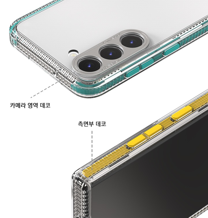 케이스를 장착한 갤럭시 제품이 2개가 보여지며 위쪽에는 갤럭시 제품이 눕혀 있으며 카메라 부분에 점선으로 보여 카메라 영역 데코의 텍스트와 연결되어 있으며, 아래쪽에는 갤럭시 제품이 세워져 있으며 측면부 부분에 점선으로 보여 측면부 데코의 텍스트와 연결되어있습니다.