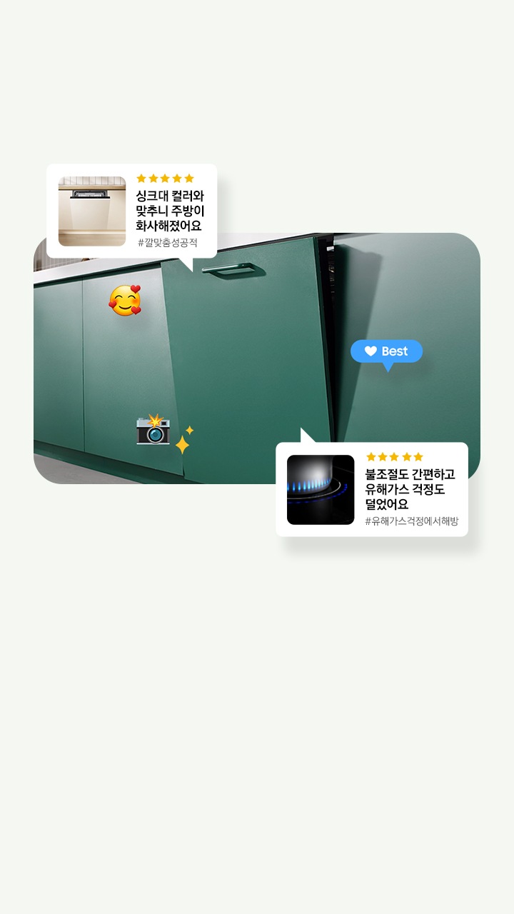 BESPOKE 인덕션과 식기세척기에 관한 리뷰들이 있습니다.