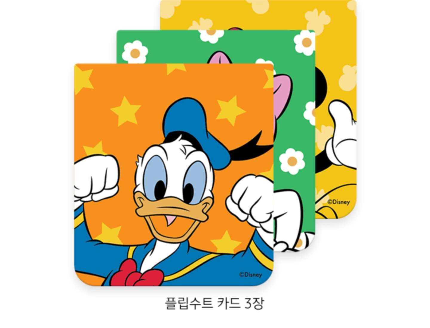 갤럭시 Z 플립5 디즈니 플립수트 카드 3장의 제품 정면 이미지가 보여집니다.