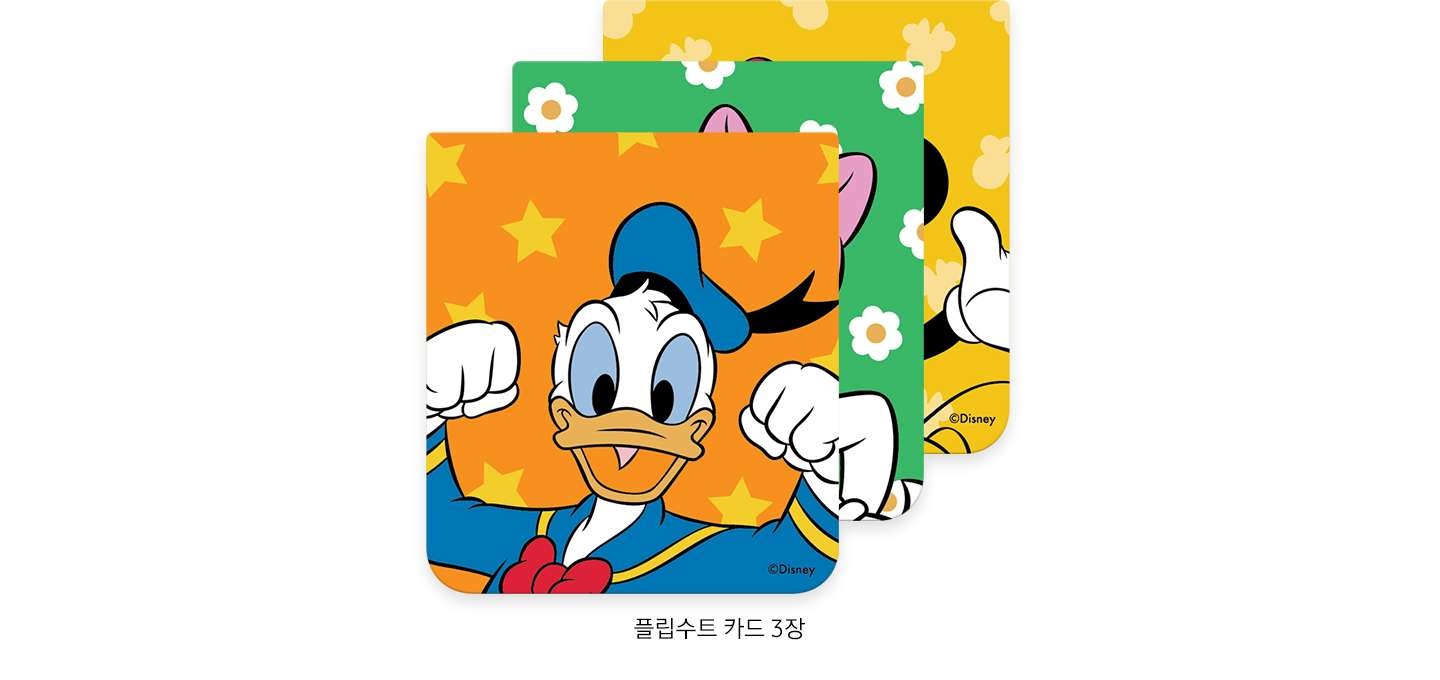 갤럭시 Z 플립5 디즈니 플립수트 카드 3장의 제품 정면 이미지가 보여집니다.