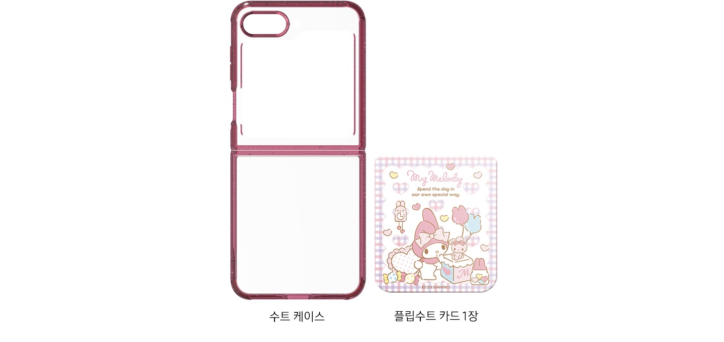 갤럭시 Z 플립5 마이멜로디 수트케이스와 플립수트 카드 1장이 보여집니다.